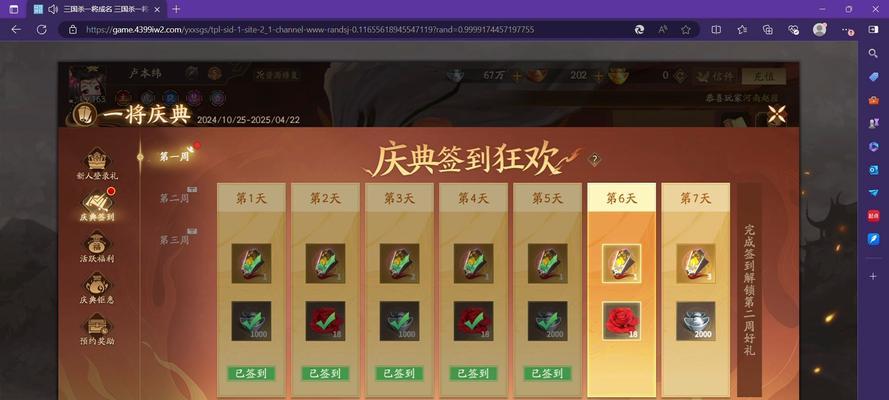 三国杀中如何将鲜花全部赠送给某位玩家？