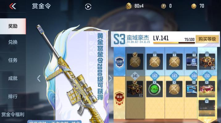 魔域宗门斗法活动何时结束？结束前需要完成哪些任务？