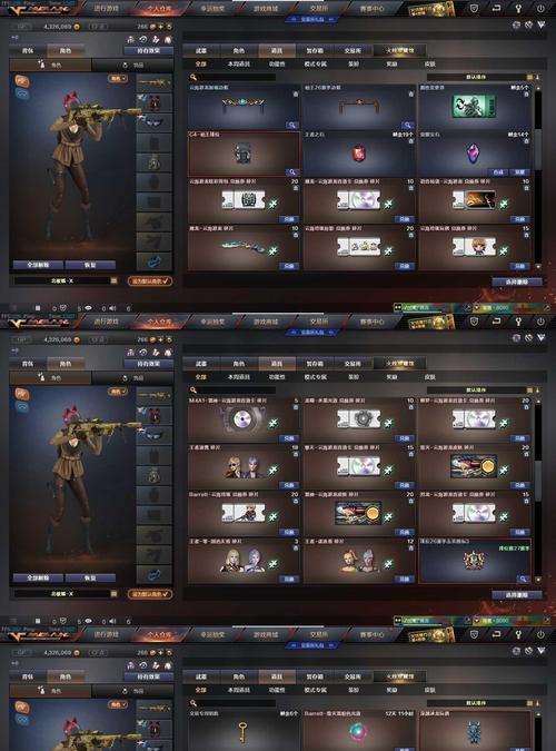 cf擎天切换的操作方法是什么？