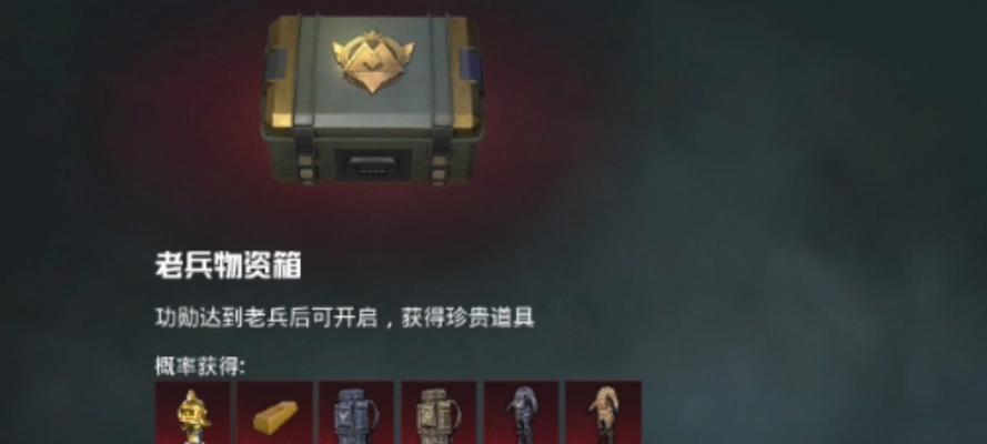 星际战甲物资箱的获取方法是什么？如何快速获得物资箱？