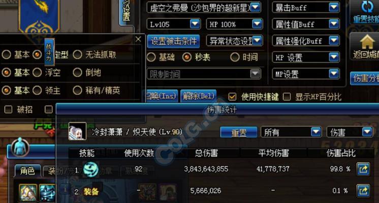 DNF连发功能使用纸张的方法是什么？