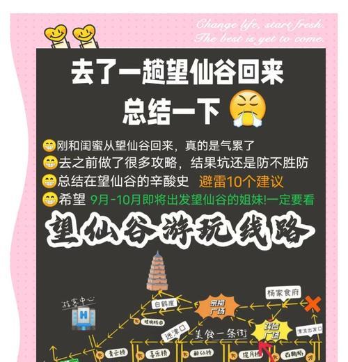 完美世界仙谷出来后玩家应该如何游玩？