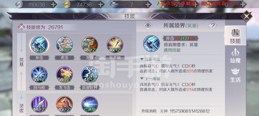 完美世界如何切换绑定的两个账号？切换过程中应注意什么？