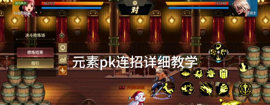 地下城自由pk场的进入方法是什么？
