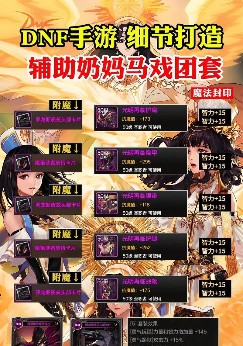 dnf辅助破解方法是什么？如何避免被封号？