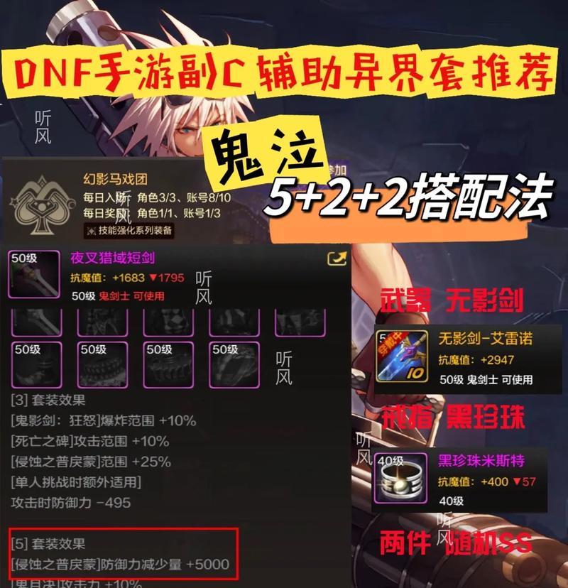 DNF魔道学者的驱散魔法有何特点？使用技巧有哪些？