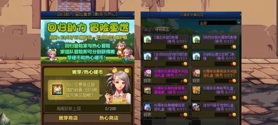 dnf2015周年庆活动有哪些？周年庆时间是什么时候？