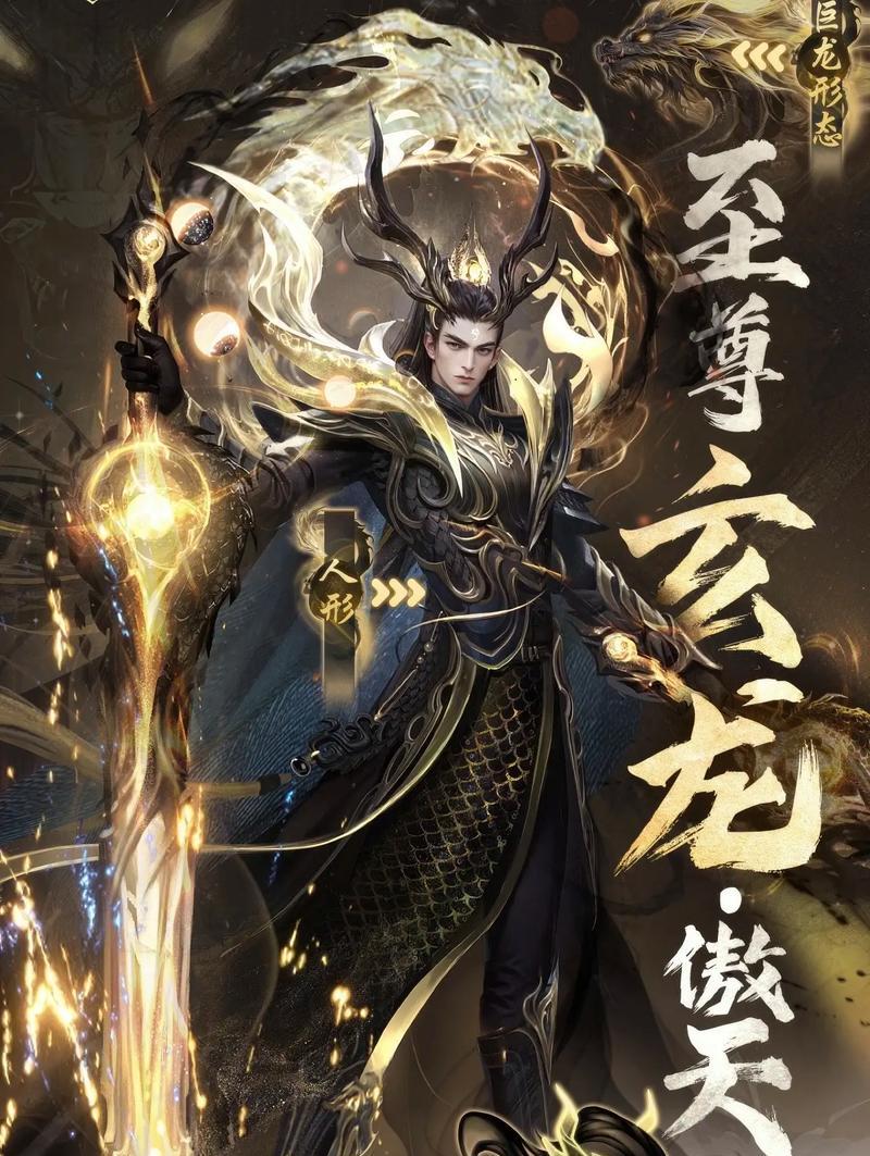 魔域五龙活动截止时间是什么时候？