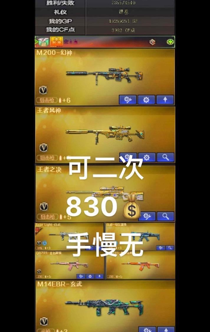 cf卡上限时能卡多少张五星卡？如何最大化利用卡上限？