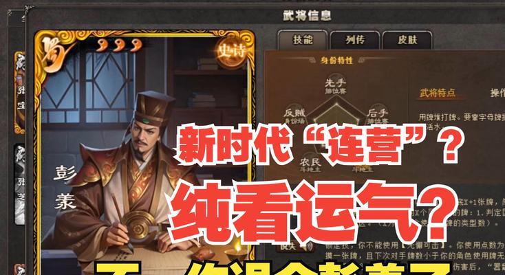 三国杀中房子的作用是什么？如何影响游戏？