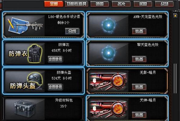 cf狙击枪弹夹容量最大是多少？
