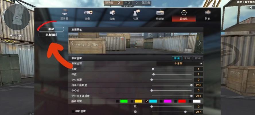 cf中如何关闭缩放功能？缩放功能的快捷键是什么？