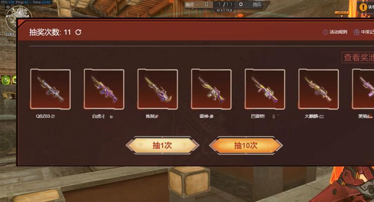 CF白虎返厂日期是何时？价格是多少？