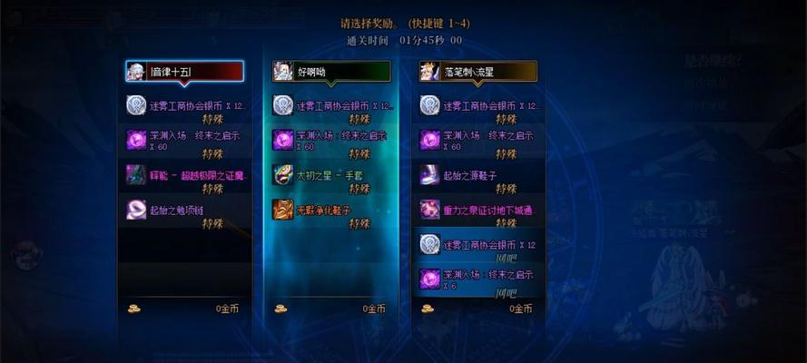 DNF能源深渊开启条件是什么？如何顺利开启能源深渊？