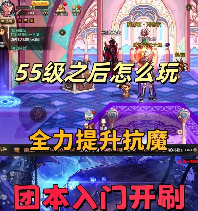 不花钱如何玩好手游地下城？