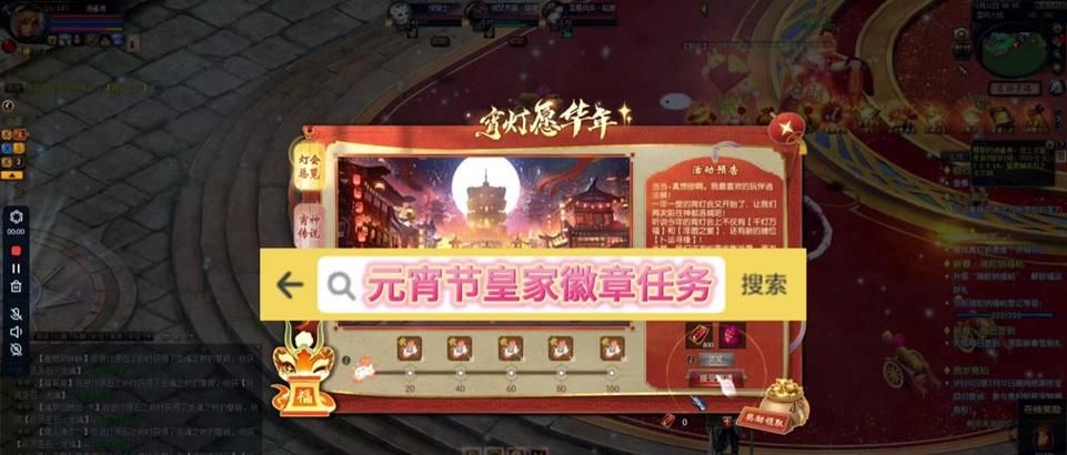 魔域领取灵羊的方法是什么？