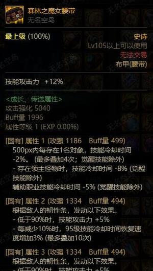 剑魂攻速流裸装的伤害效果如何？