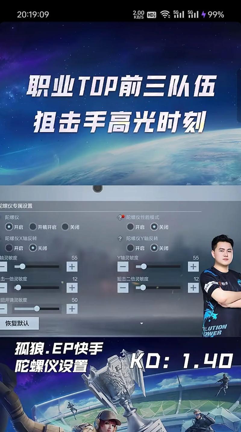 CF聊天室使用方法是什么？如何在CF中开启聊天室？
