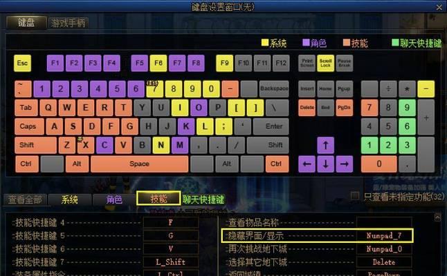 dnf平板操作方法是什么？有哪些操作技巧？