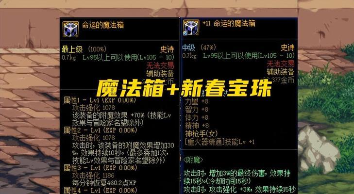 dnf辅助工具的性能如何？使用辅助会有风险吗？