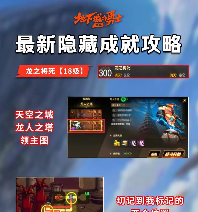 dnf封印任务的完成步骤是什么？