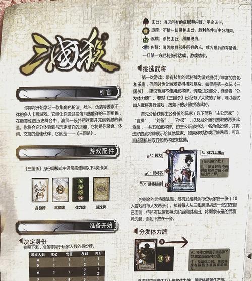 三国杀捉鬼活动什么时间开启？捉鬼活动的时间表是什么？