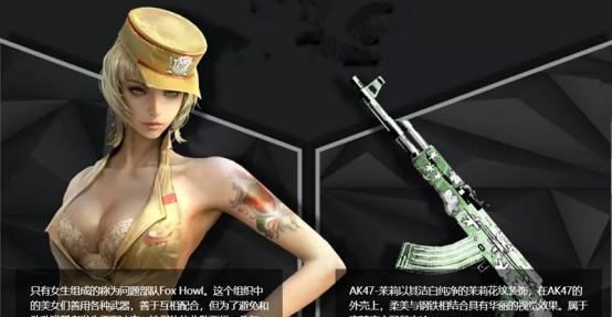 cf如何更换上场角色？操作步骤是什么？