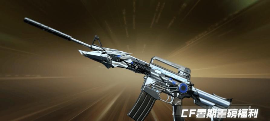 cf2024年一局游戏中枪械数量？