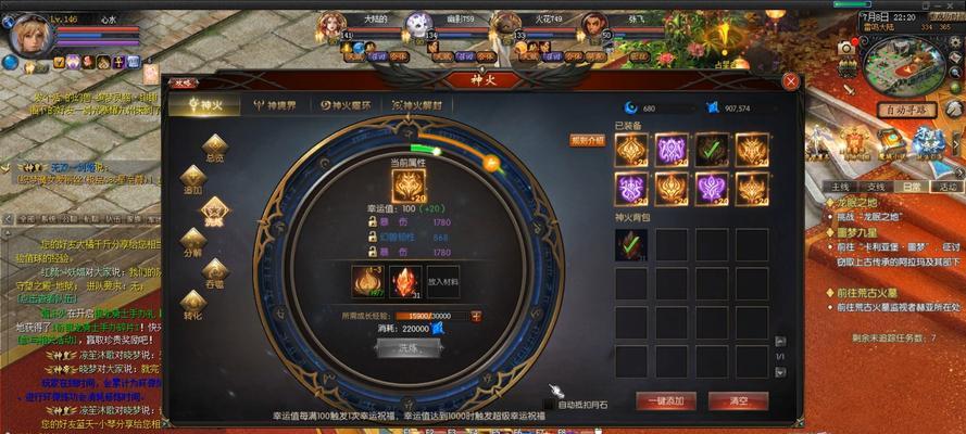 魔域刻灵神火解除方法是什么？如何避免刻灵影响？