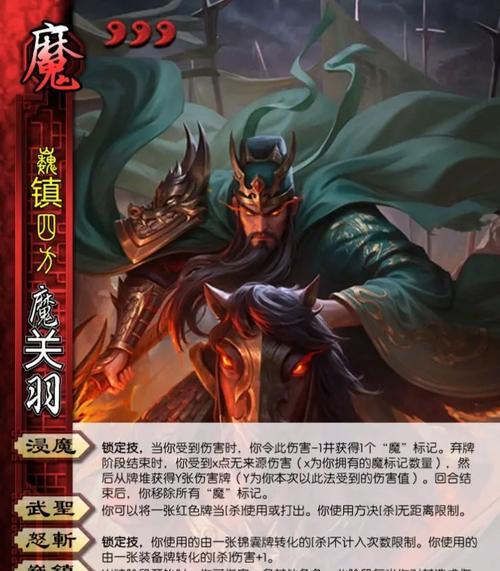 三国杀幻境模式的特色是什么？