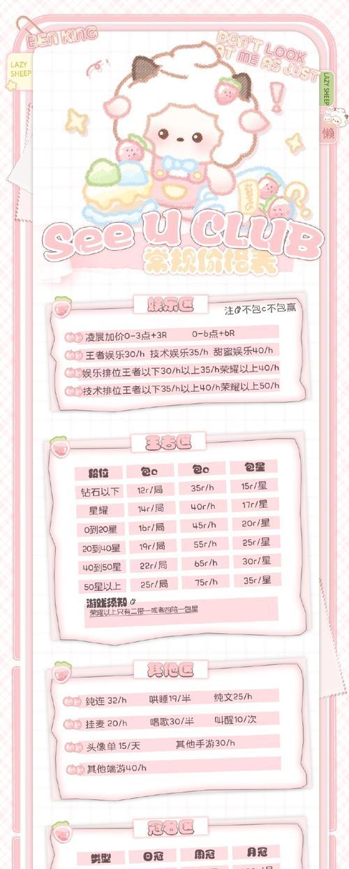 劲舞团自由卡包使用方法是什么？如何正确使用？