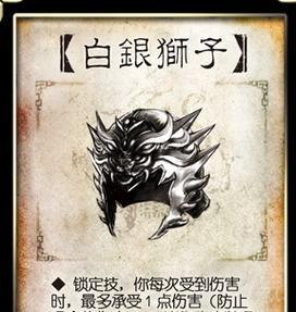 三国杀装备牌中强制杀的是什么？如何正确使用强制杀？