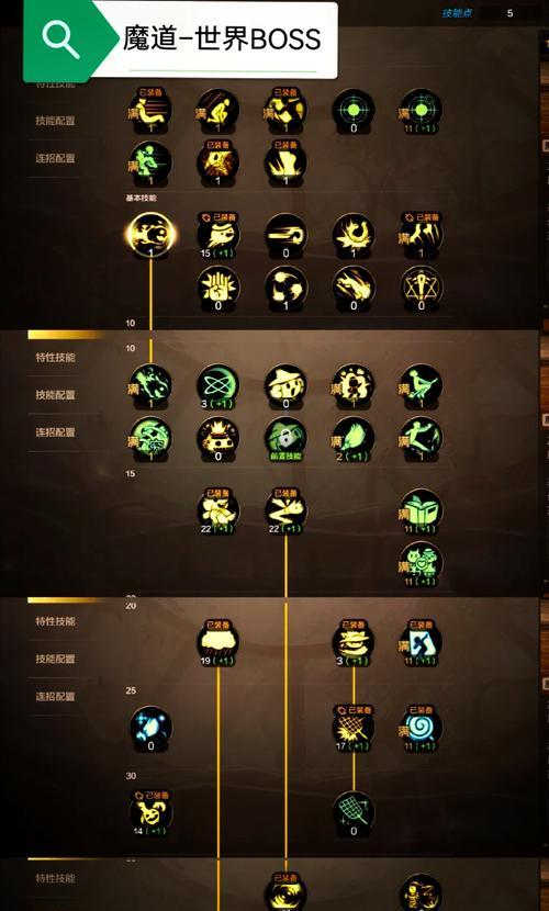 剑魂面板物攻属性计算方法？如何准确计算剑魂的物理攻击力？