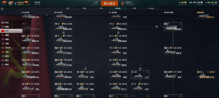 战舰世界中MD5的使用方法是什么？