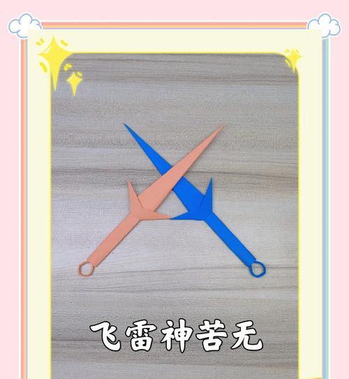 剑魂雷武器怎么做出来？制作雷武器的材料是什么？