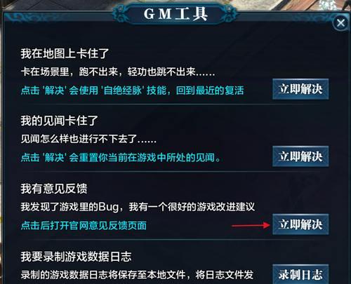 守望先锋z2服务器登录方法是什么？登录时需要注意哪些事项？
