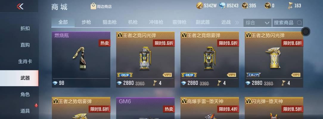 CF预约人数达到多少才能获得活动奖励？如何参与预约？