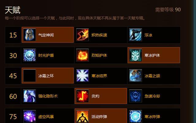地下城冰法推荐带哪些符文？符文搭配技巧是什么？