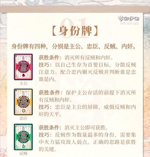三国杀地煞包手牌用途是什么？如何有效利用地煞包手牌？