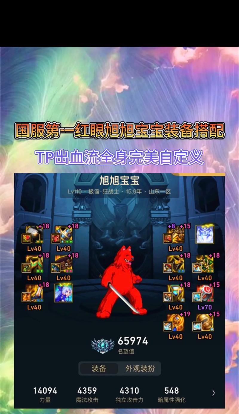 DNF红11装备的选择标准是什么？哪些装备值得强化？