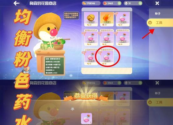 摩尔庄园冰晶粉采集方法是什么？采集点在哪里？