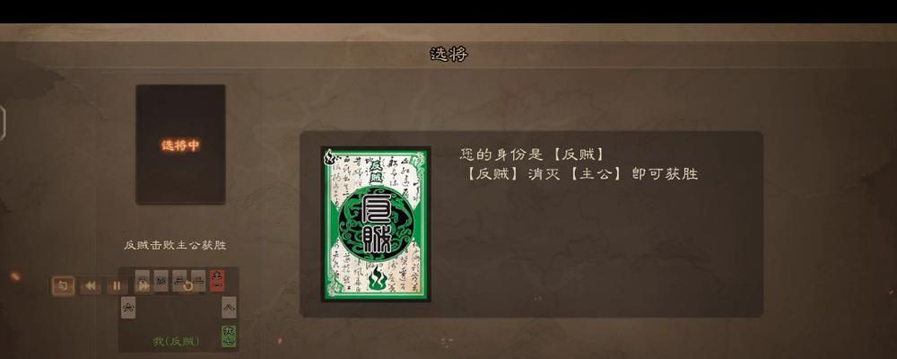 三国杀ol中黄承彦如何获得？获取途径有哪些？
