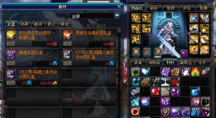 地下城与勇士背包调整顺序的方法是什么？