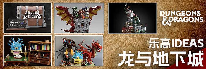龙与地下城套装合成方法是什么？需要哪些材料？