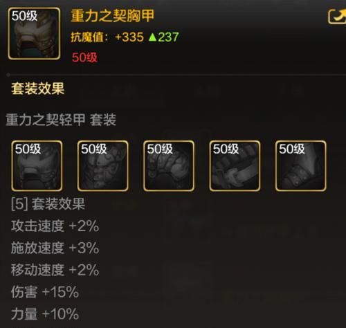 地下城白字伤害减少的原因是什么？