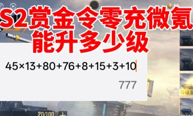 cf显示子弹轨迹怎么设置？设置步骤是怎样的？