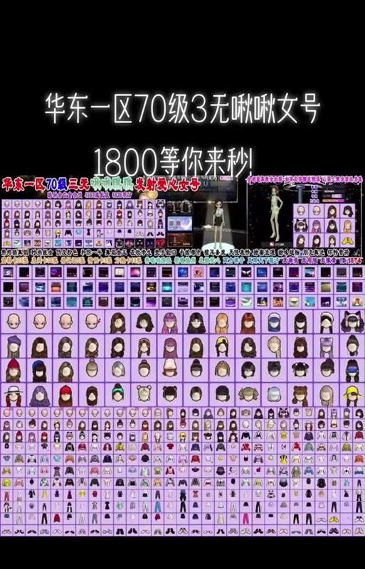 劲舞团表情动作的使用方法是什么？