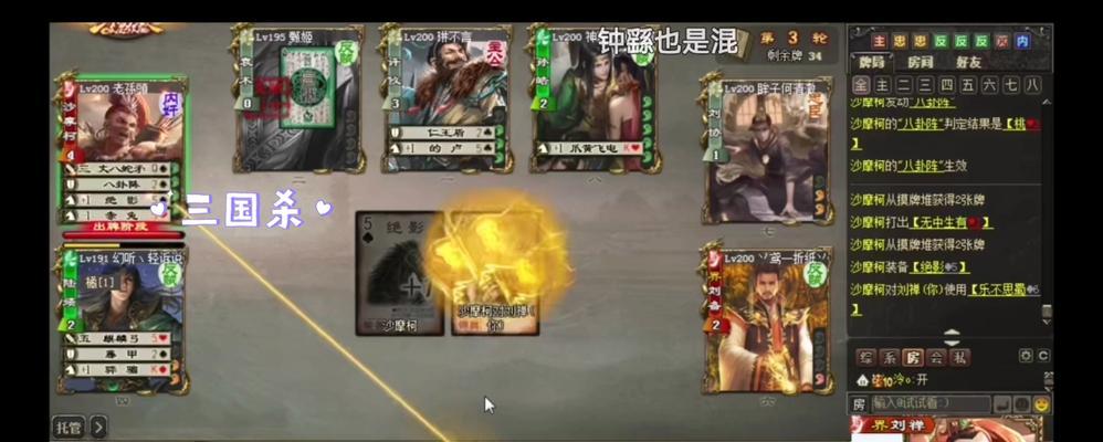 三国杀中最佳射击游戏推荐是什么？