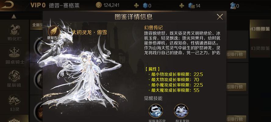 魔域幻兽快速升星方法有哪些？