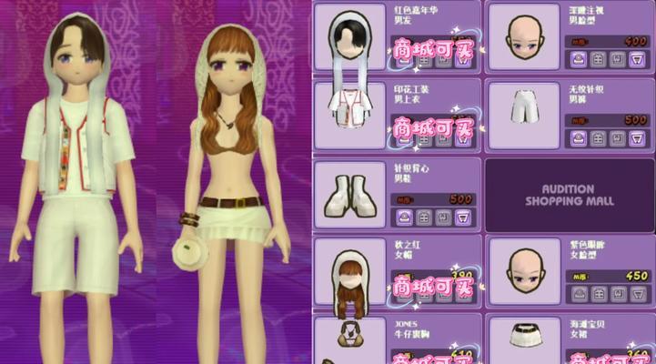 劲舞团新模式中衣服如何获得？获取衣服的途径有哪些？